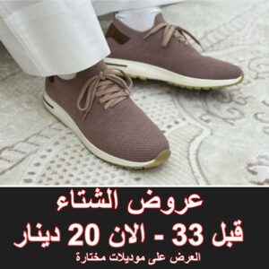 لوروبيانا بيج غامق