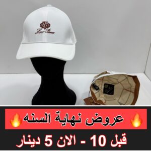 لوروبيانا ابيض شعار نبيتي