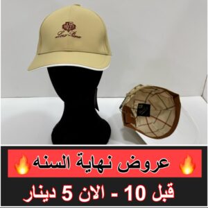 لوروبيانا بيج شعار نبيتي