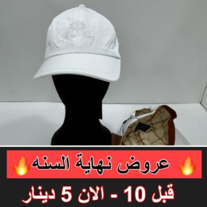 لوروبيانا ابيض كامل