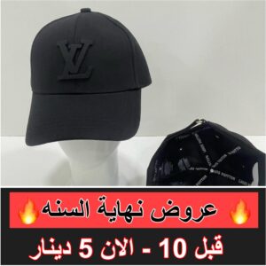 ال في اسود