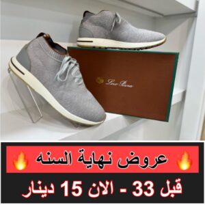 لوروبيانا رمادي كامل